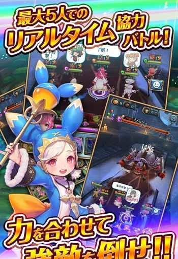 骑士编年史  v1.0.2图3