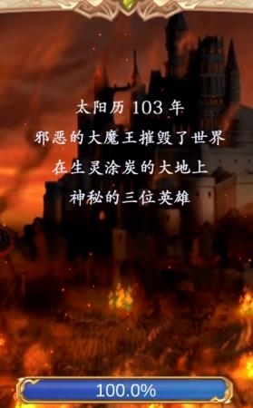 小勇士大冒险