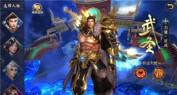 侠行江湖  v1.0.0图2