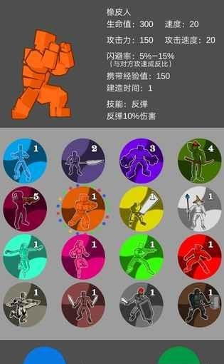 各色人等  v1.0图3