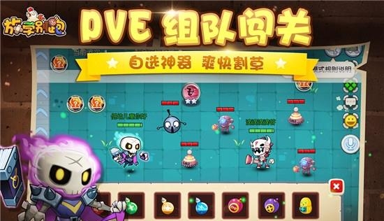 放学别跑
