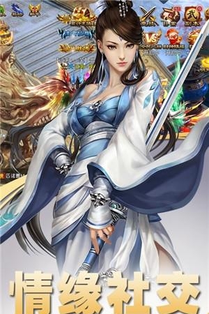 逆仙OL变态版  v1.0.0图4