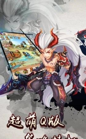 西游三界挂机  v3图3