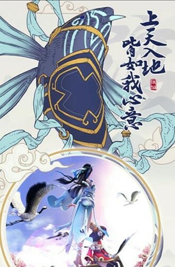 从前有座山手游  v1.0.1图4