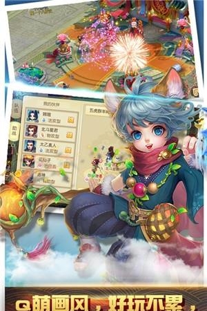 冒险之门仙剑奇侠