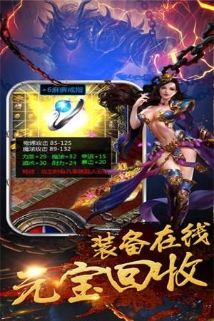 铁血战域手游  v1.0图4