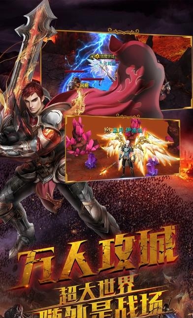 鬼泣手游  v3.2图5