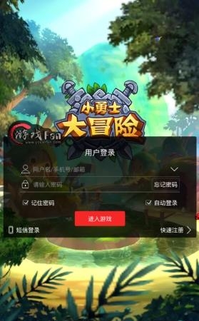 小勇士大冒险  v2.2.123图4