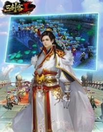 三剑客2