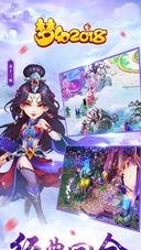 梦幻2018  v1.0.0图3