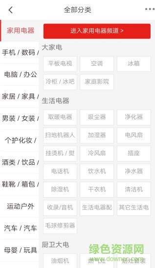 时来商城  v0.0.2图4
