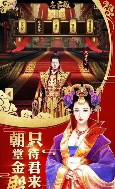 大唐妖猫传手游  v1.0.1图3