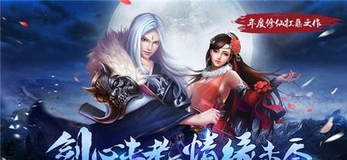 刀剑问情