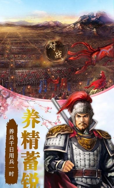 爱妃别跑手游