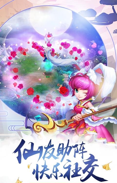 仙灵劫  v1.0.0图1