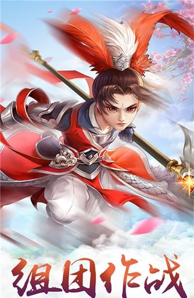 大唐寻仙传安卓版  v1.1.11图3