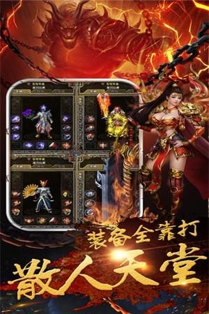铁血战域手游  v1.0图1