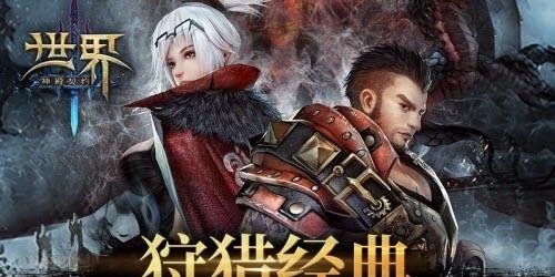 世界3神殿契约  v1.0.1图1