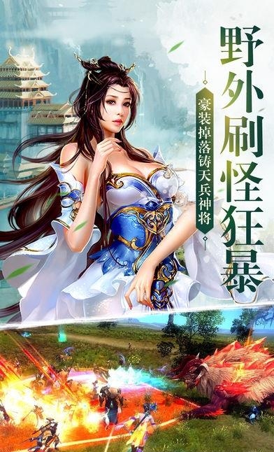 独孤九剑传  v1.0图2