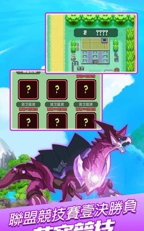 像素幻想  v1.0图5