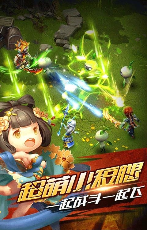 轩辕王者公益服  v10.109图4