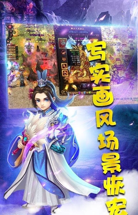 星尘决手游腾讯版