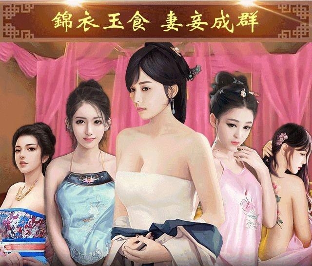 大清官场  v1.5.01图3