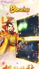 梦幻2018  v1.0.0图1
