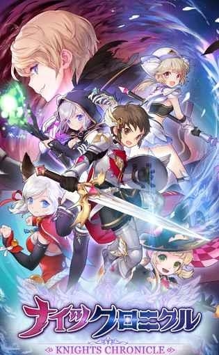 骑士编年史  v1.0.2图4