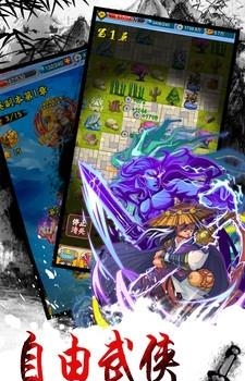 少年侠客  v1.0图2