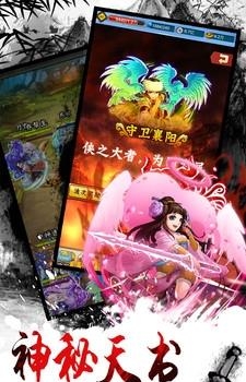 少年侠客  v1.0图3