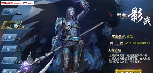 斩魂手游
