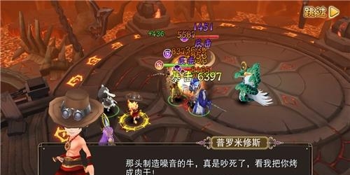 全民主角变态版  v1.0.9.1图2