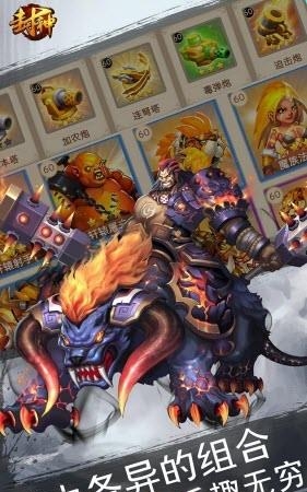 乱斗封神手游  v0.1.32503图4