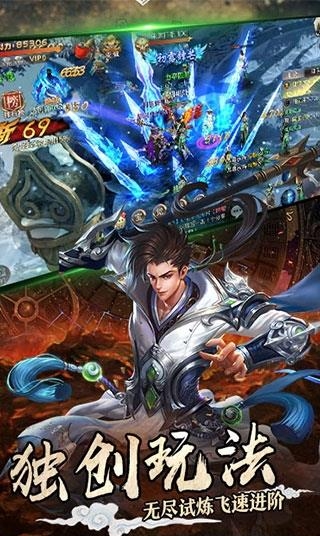 刀客剑心手游