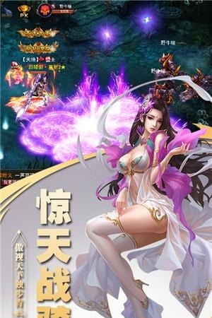 逆仙OL变态版