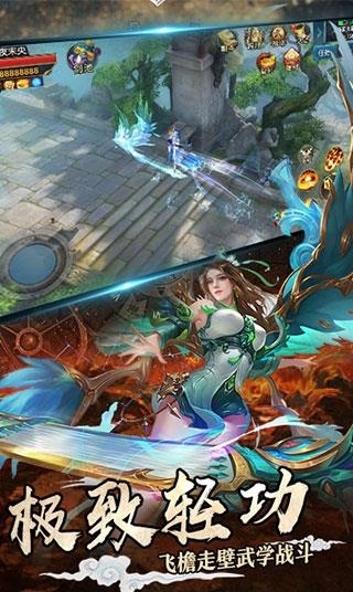 刀客剑心手游  v1.0.0图4