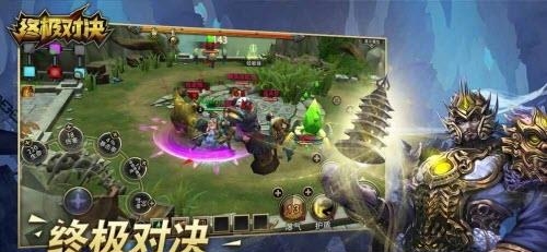 终极对决  v1.5.0图4