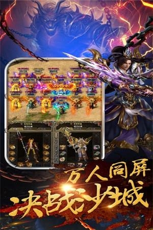 铁血战域手游