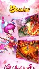 梦幻2018