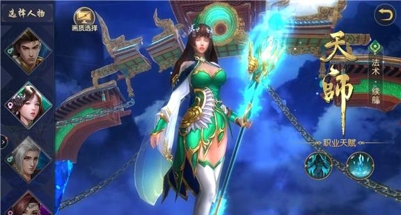 侠行江湖  v1.0.0图1