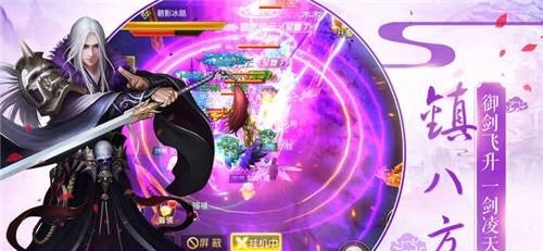 刀剑问情  v1.0.0图2