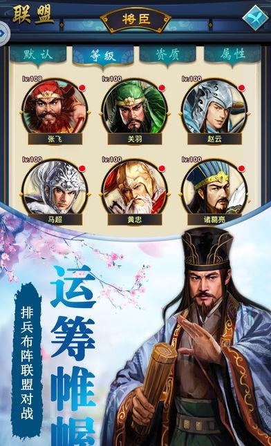 爱妃别跑手游  v1.0图3