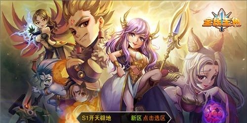 全民主角变态版  v1.0.9.1图4