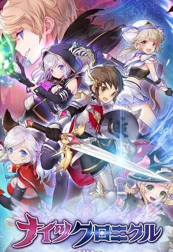 骑士编年史  v1.0.2图1