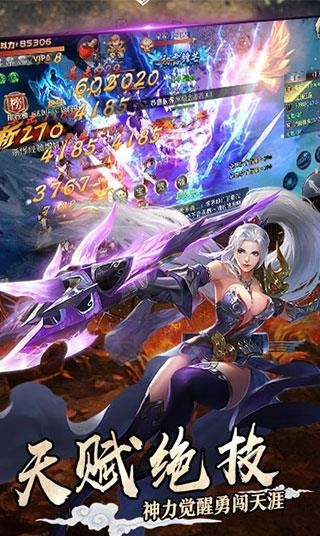 刀客剑心手游  v1.0.0图3