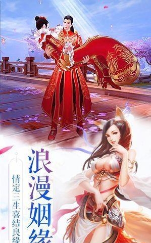 昆仑圣界  v3.00.86图2