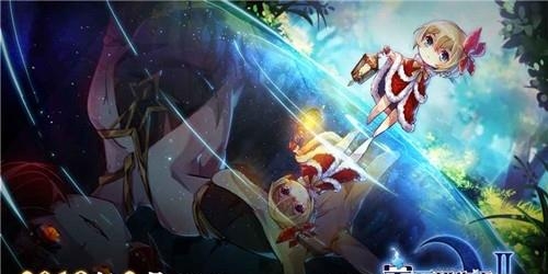 宝石研物语2血缘之证