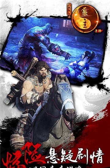 画江湖之灵主手游  v1.2.9图2
