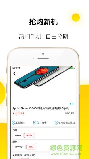 草莓商城  v2.1图3